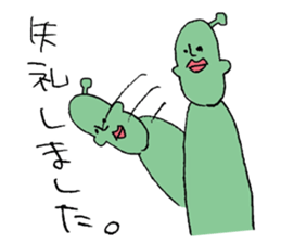 People of the distant planet sticker #12388451