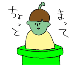 People of the distant planet sticker #12388452