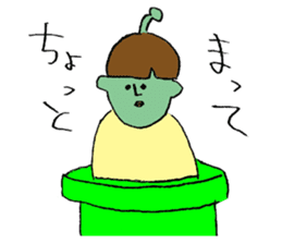 People of the distant planet sticker #12388452