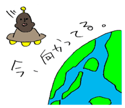 People of the distant planet sticker #12388453