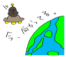 People of the distant planet sticker #12388453