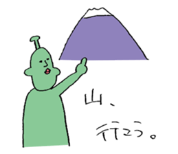 People of the distant planet sticker #12388454