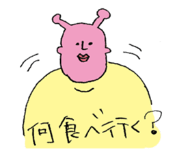 People of the distant planet sticker #12388456