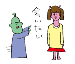 People of the distant planet sticker #12388458