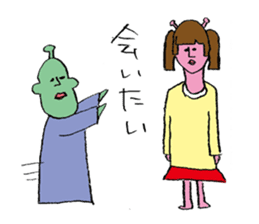 People of the distant planet sticker #12388458