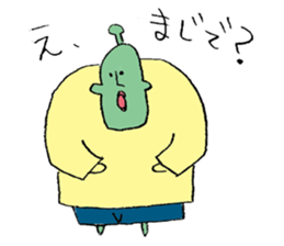 People of the distant planet sticker #12388459