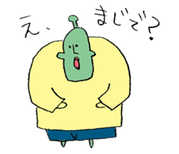 People of the distant planet sticker #12388459