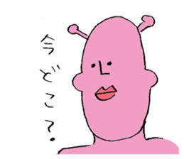 People of the distant planet sticker #12388460