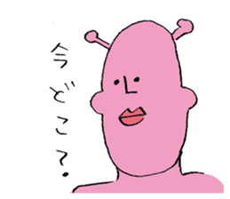 People of the distant planet sticker #12388460