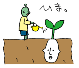 People of the distant planet sticker #12388462