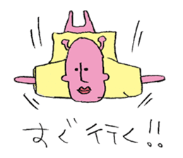 People of the distant planet sticker #12388464