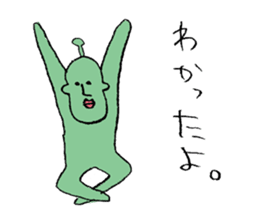 People of the distant planet sticker #12388466