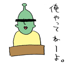 People of the distant planet sticker #12388468