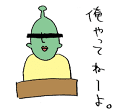 People of the distant planet sticker #12388468