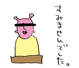 People of the distant planet sticker #12388469