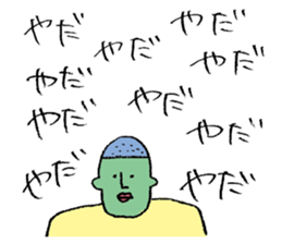 People of the distant planet sticker #12388472