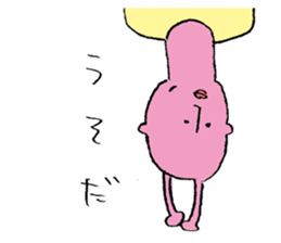 People of the distant planet sticker #12388473