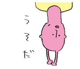 People of the distant planet sticker #12388473