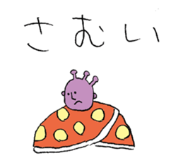 People of the distant planet sticker #12388474