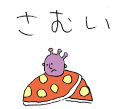 People of the distant planet sticker #12388474