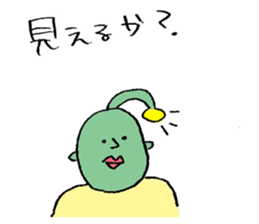 People of the distant planet sticker #12388476