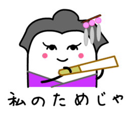 Ojo Card sticker #12388489