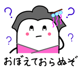 Ojo Card sticker #12388506