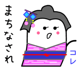 Ojo Card sticker #12388513