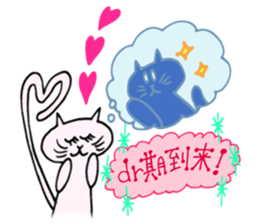 Cute & Magical Witch Girl ZOEL(Japanese) sticker #12388560