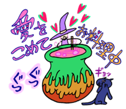 Cute & Magical Witch Girl ZOEL(Japanese) sticker #12388562