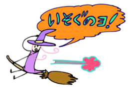 Cute & Magical Witch Girl ZOEL(Japanese) sticker #12388570
