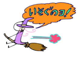 Cute & Magical Witch Girl ZOEL(Japanese) sticker #12388570