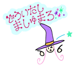 Cute & Magical Witch Girl ZOEL(Japanese) sticker #12388583