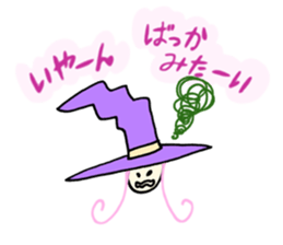 Cute & Magical Witch Girl ZOEL(Japanese) sticker #12388592