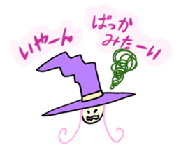 Cute & Magical Witch Girl ZOEL(Japanese) sticker #12388592