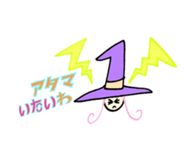 Cute & Magical Witch Girl ZOEL(Japanese) sticker #12388593