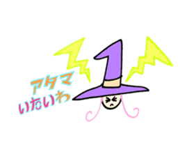 Cute & Magical Witch Girl ZOEL(Japanese) sticker #12388593