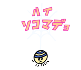 Cute & Magical Witch Girl ZOEL(Japanese) sticker #12388596