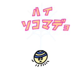 Cute & Magical Witch Girl ZOEL(Japanese) sticker #12388596
