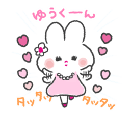 send to yukun sticker #12388638