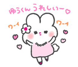 send to yukun sticker #12388639