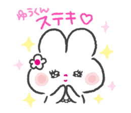 send to yukun sticker #12388640