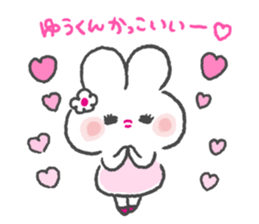 send to yukun sticker #12388641