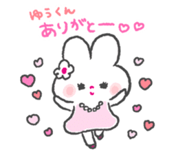 send to yukun sticker #12388642