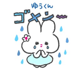 send to yukun sticker #12388643