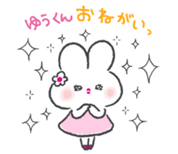 send to yukun sticker #12388644