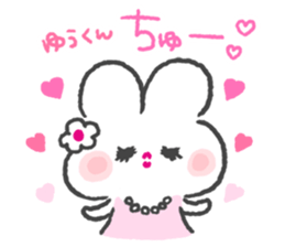 send to yukun sticker #12388645