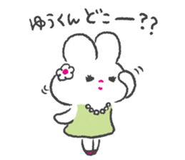 send to yukun sticker #12388646