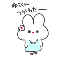 send to yukun sticker #12388647
