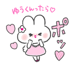 send to yukun sticker #12388648
